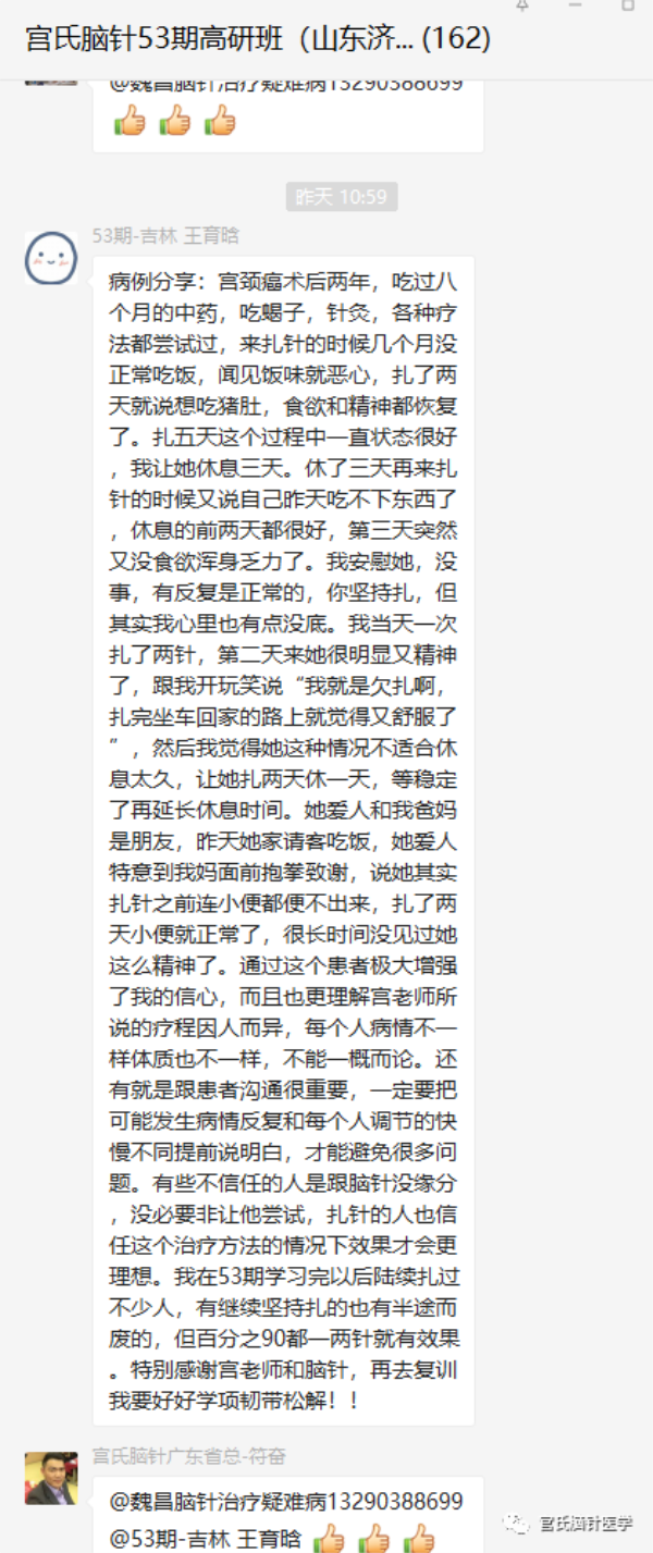 微信图片_20210908152140.png