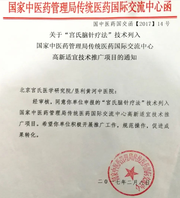 微信截图_20231221201211.png 微信截图_20231221201211.png