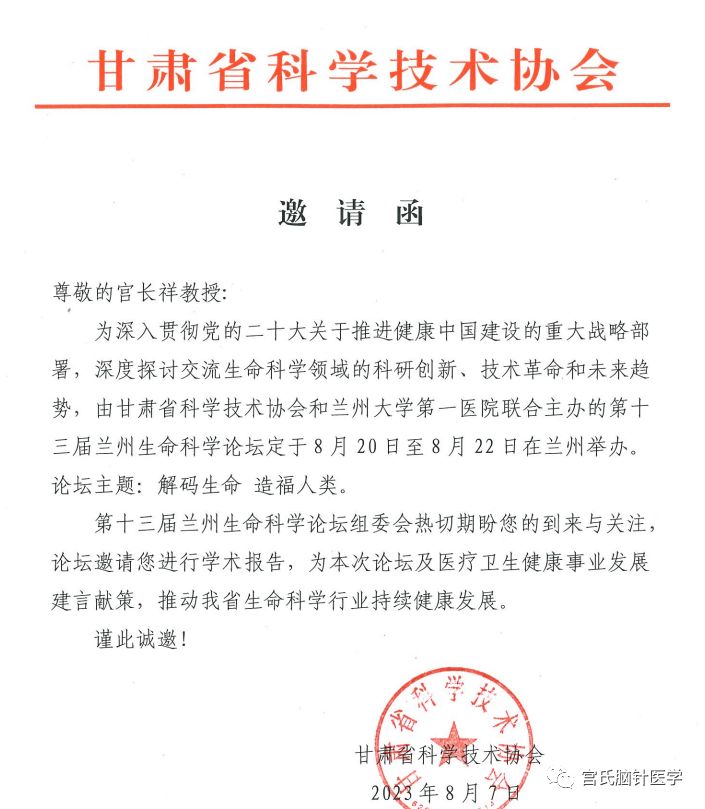 微信图片_20230821171754.png