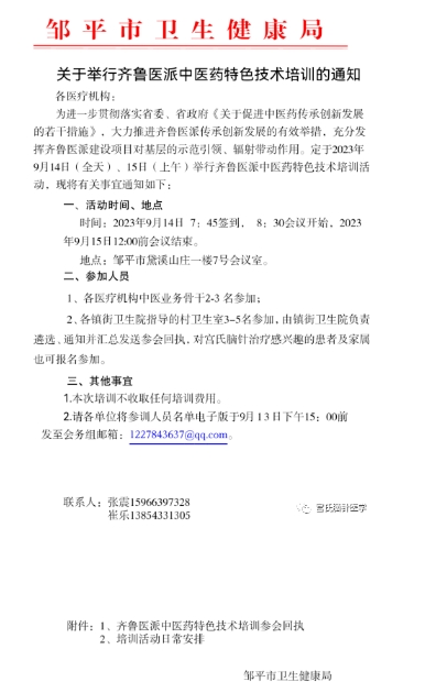 微信截图_20230913220535.png