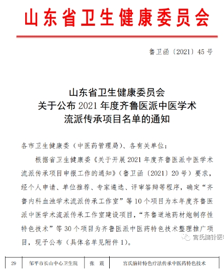 微信截图_20230913220422.png