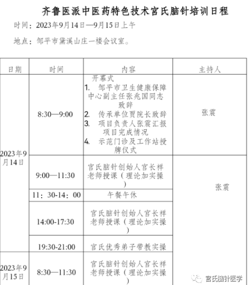 微信截图_20230913220632.png