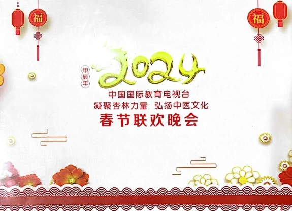 微信截图_20240128202154.png