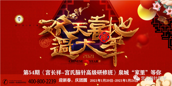 微信图片_20210908152840.png