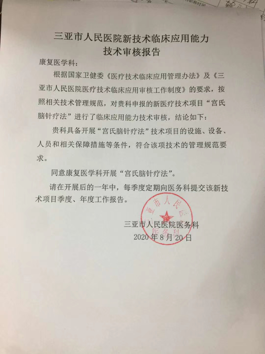 图片15.png