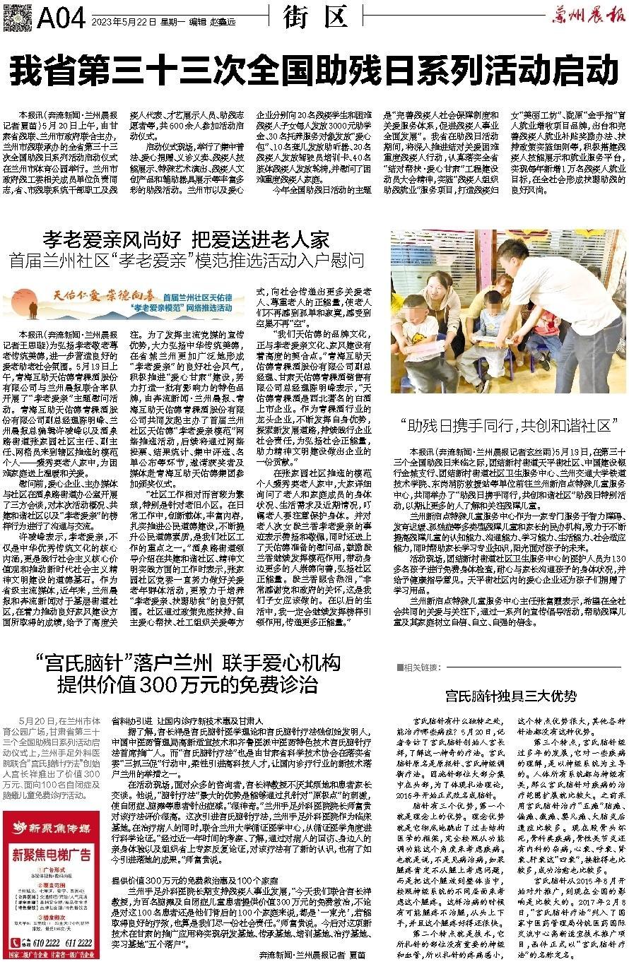 微信图片_20230525095556.jpg