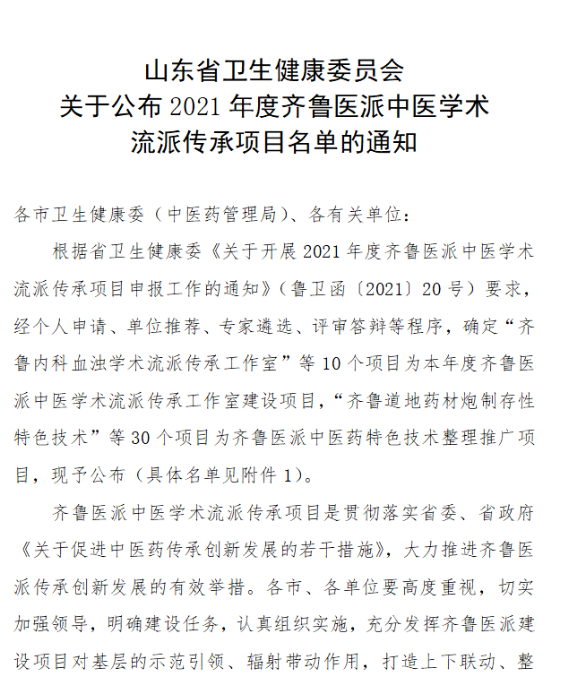 QQ截图20230628144446.png