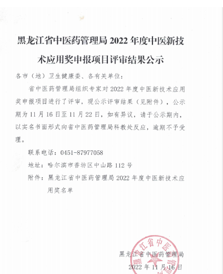 QQ截图20230619165625.png