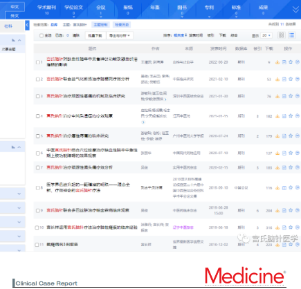 QQ截图20230619222230.png