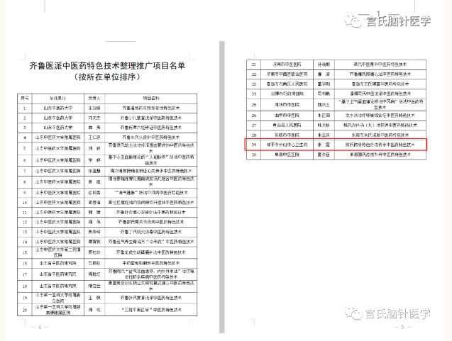 QQ截图20230628144439.png