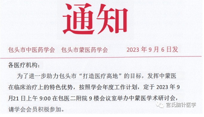 微信截图_20230920203858.png