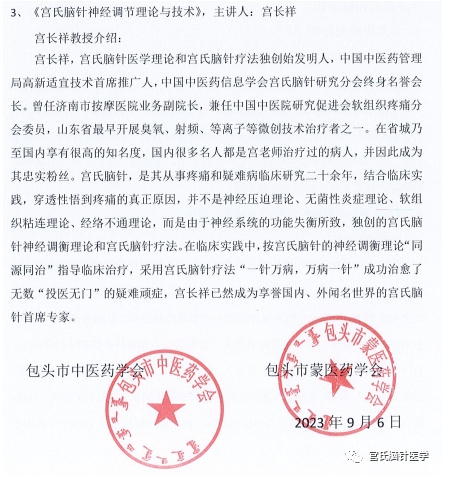 微信截图_20230920203910.png